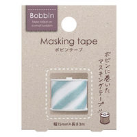 コクヨ ボビンテープ＜Bobbin＞ストライプ・ブルー T-B1115-16 10個（直送品）