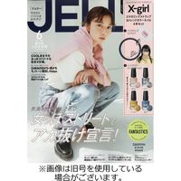 JELLY（ジェリー） 2023/08/17発売号から1年(6冊)（直送品）
