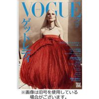 VOGUE JAPAN (ヴォーグ ジャパン) 2023/08/01発売号から1年(12冊)（直送品）
