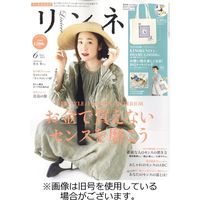 リンネル2023/08/19発売号から1年(12冊)（直送品）