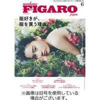 フィガロジャポン(madame FIGARO japon) 2023/08/20発売号から1年(12冊)（直送品）