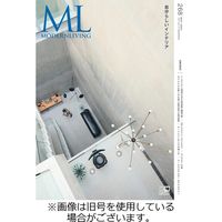 モダンリビング（MODERN LIVING) 2023/08/16発売号から1年(6冊)（直送品）