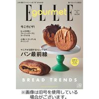 ELLE gourmet（エル・グルメ） 2023/08/04発売号から1年(6冊)（直送品）
