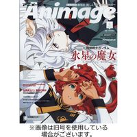 アニメージュ 2023/08/10発売号から1年(12冊)（直送品）