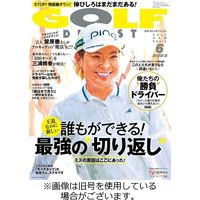 ゴルフダイジェスト 2023/08/21発売号から1年(13冊)（直送品）