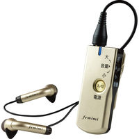 オトモア ポケット型デジタル集音器 23-0048-021 1箱（直送品）