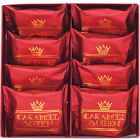 シャディ 【2箱セット】キャラメルクイーン＆ナッツ（８個） 23-0079-041（直送品）