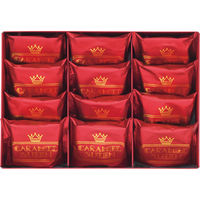 シャディ 【2箱セット】キャラメルクイーン＆ナッツ（１２個） 23-0079-050（直送品）