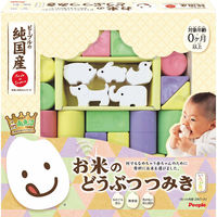 ピープル 純国産お米のおもちゃシリーズ　お米のどうぶつつみき　いろどり 23-0297-022 1箱（直送品）