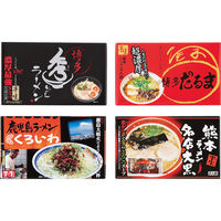 武生製麺 九州繁盛店ラーメンセット（８食） 23-0323-030 1箱（直送品）