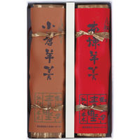 麻布青野総本舗 青野総本舗 羊羹詰合せ(2本) 23-0350-011 1箱（直送品）