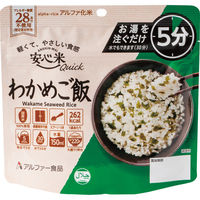 アルファー食品 【10個セット】安心米クイックわかめご飯 23-0570-101（直送品）