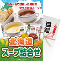 ディースタイル 【2袋セット】【パネもく！】北海道スープ詰合せ 23-0586-016（直送品）
