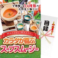 ディースタイル 【パネもく!】カラダが喜ぶスープスムージー 23-0586-113 1袋（直送品）