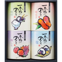 彩食工房 【2箱セット】一番摘み有明海産海苔 23-2910-090 1セット(2箱)（直送品）