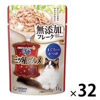 銀のスプーン 三ツ星グルメ 無添加 フレーク まぐろ入りかつお 35g 32袋 キャットフード 猫 ウェット パウチ