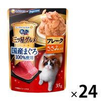 銀のスプーン 三ツ星グルメ 国産天然まぐろ100% フレーク まぐろ ささみ入り35g 24袋 キャットフード ウェット パウチ