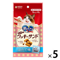 銀のスプーン 三ツ星グルメ お魚味クッキーサンド ほたて 国産 24g（6g×4袋）5個 キャットフード 猫 おやつ