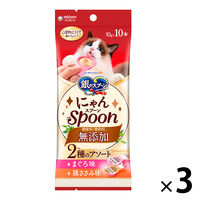 銀のスプーン にゃんスプーン 2種のアソート 無添加まぐろ＆ささみ 100g 3個 猫用 おやつ