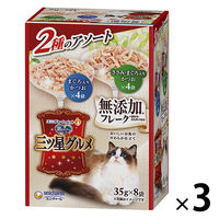 銀のスプーン 三ツ星グルメ フレーク パウチ 2種のアソート 無添加まぐろ＆ささみ（35g×8袋）3個 キャットフード ウェット