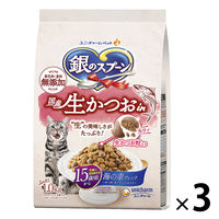 銀のスプーン まぐろ 15歳頃から55g×16袋 ×6箱他　全部で132袋入り 銀のスプーン パウチ 15歳頃から 2種のアソート-ユニ・チャーム
