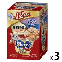 銀のスプーン 総合栄養食 まぐろ（55g×12袋）3箱 キャットフード 猫