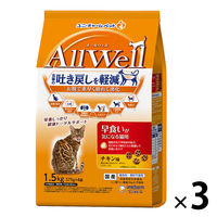 オールウェル 早食いが気になる猫用 チキン味 国産 1.5kg（375g×4袋）3袋 キャットフード ドライ