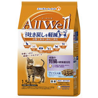 オールウェル 成猫の腎臓の健康維持用 フィッシュ味 国産 1.5kg（小分け 375g×4袋）1袋 キャットフード 猫 ドライ