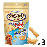 グラン・デリ おっとっと シーフード味 国産 50g 3個 ユニ・チャーム ドッグフード おやつ