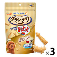 グラン・デリ おっとっと きなこ味 国産 50g 3個 ユニ・チャーム ドッグフード おやつ