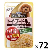 ベストバランス トイプードル用 鶏ささみ・緑黄色野菜・キャベツ入 国産 60g 72袋 ドッグフード 犬 ウェット パウチ