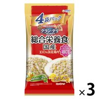 グランデリ 総合栄養食 ほぐし 4袋パック（野菜・チーズ 65g×各2袋）国産 3袋 ドッグフード 犬 ウェット パウチ