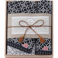 中忠 中村忠左衛門 バス・フェイスタオルセット(木箱入) 23-0141-048 1箱（直送品）