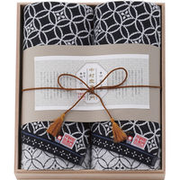 中忠 中村忠左衛門 バスタオル2枚セット(木箱入) 23-0141-064 1箱（直送品）