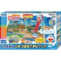 ドラえもん　ひみつ道具でまなブック 23-0299-033 1箱 アガツマ（直送品）