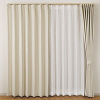 ユニベール ケリー 遮光カーテン 2000×1780mm アイボリー 4548654727615  1枚（直送品）