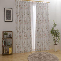 ユニベール ミリーフ 遮光カーテン 1500×2300mm オレンジ 4548654801902  1枚（直送品）