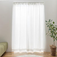 ユニベール ブレラ レースカーテン 2000×1760mm ホワイト 4548654891231  1枚（直送品）