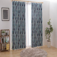 ユニベール カイト 遮光カーテン 1500×1780mm ブルー 4548654896434  1枚（直送品）