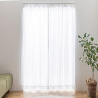 ユニベール トラムレース レースカーテン 2000×1760mm グレー 4548654896649  1枚（直送品）