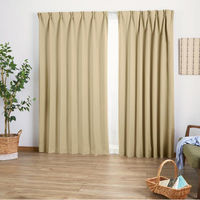 ユニベール エコシンプル 遮光カーテン 1000×2000mm ベージュ 4548654906027  1セット（厚地カーテン2枚）（直送品）
