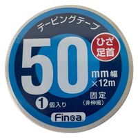 Finoa(フィノア) 固定用非伸縮テープ ホワイトテープ 50mm 1533 5個（直送品）