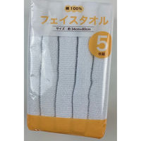 日繊商工 フェイスタオル１パック５枚入り（白） QG1603W-5P-(30) 1箱（３０パック×5枚入：計150枚入り）（直送品）