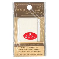 パイオニア きなり ネームテープ アイロン接着 大35mm×1m　アイロン接着 G900-00023　5袋1セット（直送品）