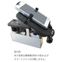 nihonkouki スマートフォン用カメラアダプタ ZEN-2000-12 1個（直送品）