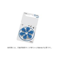 iJ _fZTSIG 6 N65-9307-03 1Zbg(10g)iij