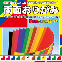 トーヨー 両面おりがみ 15.0cm 15枚入 12色調 4013 1袋