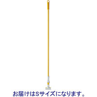 山崎産業 フリーハンドルタッチワン PH(ハイグリップ)S【全長139cm】【柄】