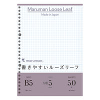 マルマン Ｂ５ルーズリーフ　５ｍｍ方眼罫 L1207 1冊