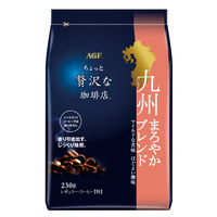 【コーヒー粉】味の素AGF ちょっと贅沢な珈琲店 レギュラー・コーヒー 九州まろやかブレンド 1袋（230g）